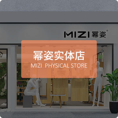 MIZI Physical store