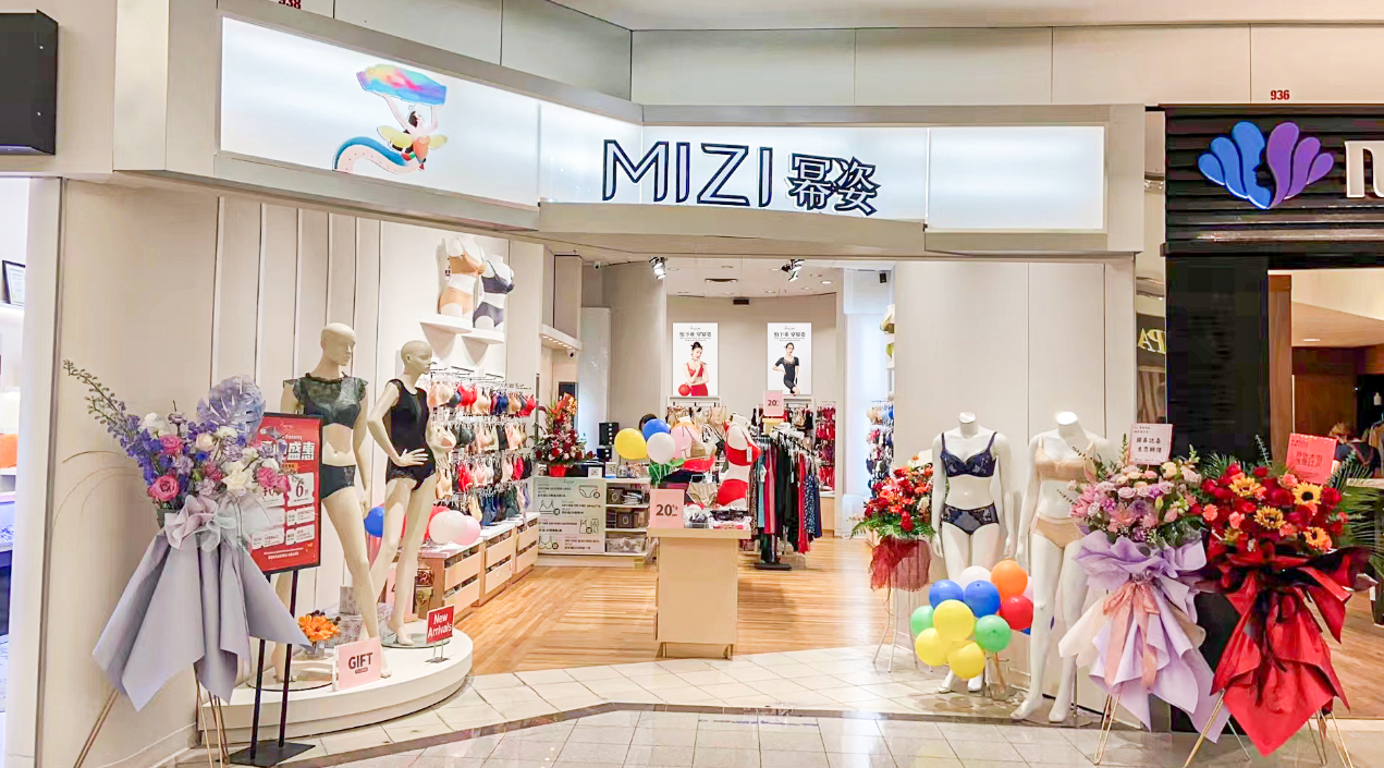 Foshan MIZI Garments Co., Ltd.