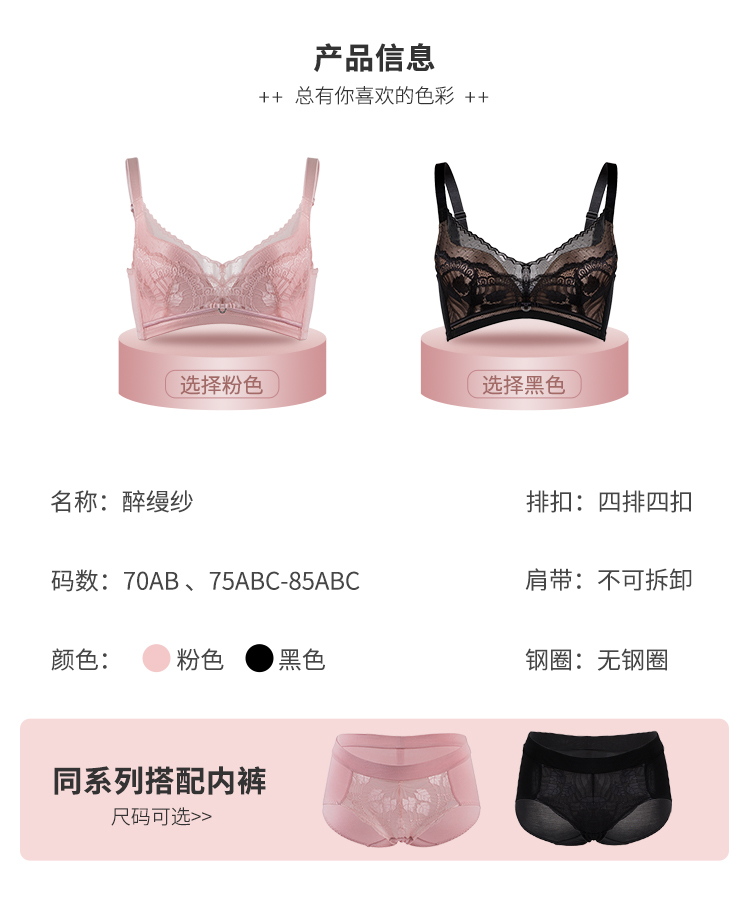 醉缦纱详情页_11.jpg