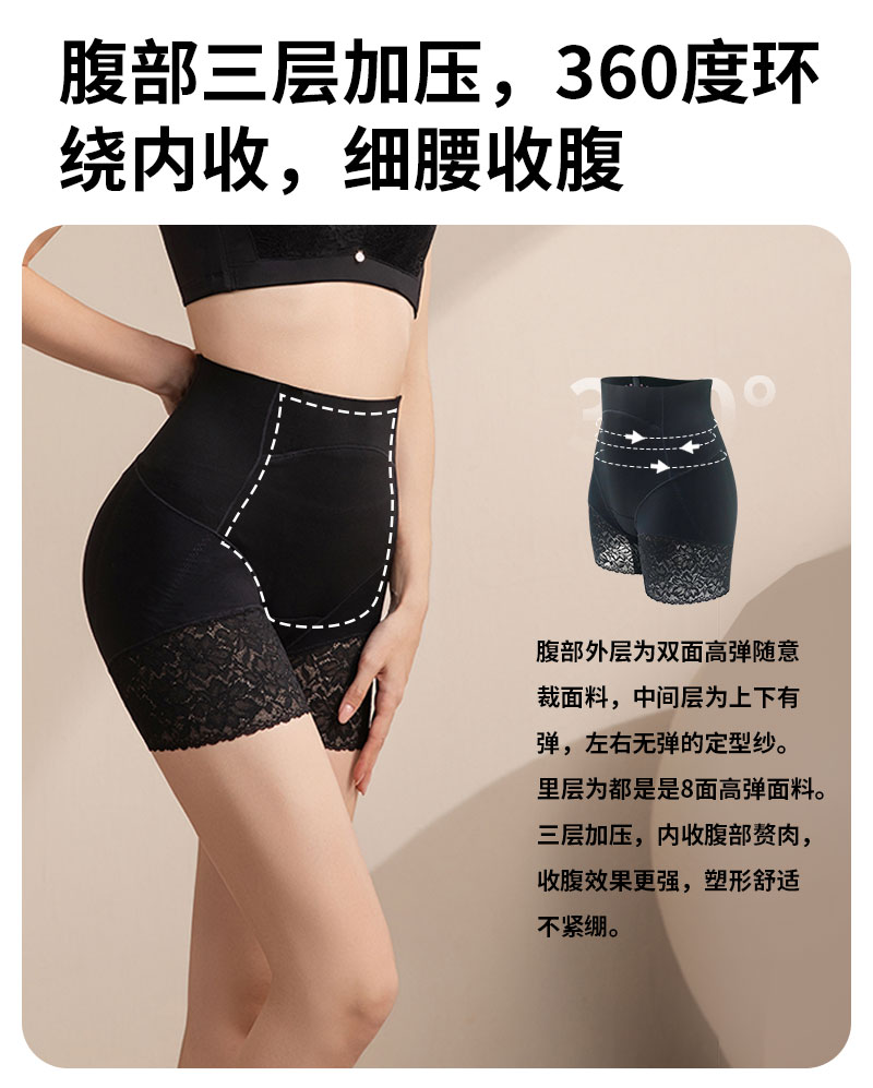 幂姿3D提臀裤详情样板4_06.jpg