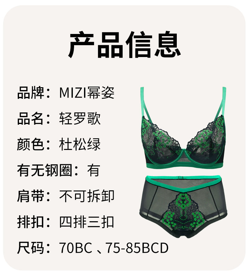 详情样板切最终_11(1).jpg