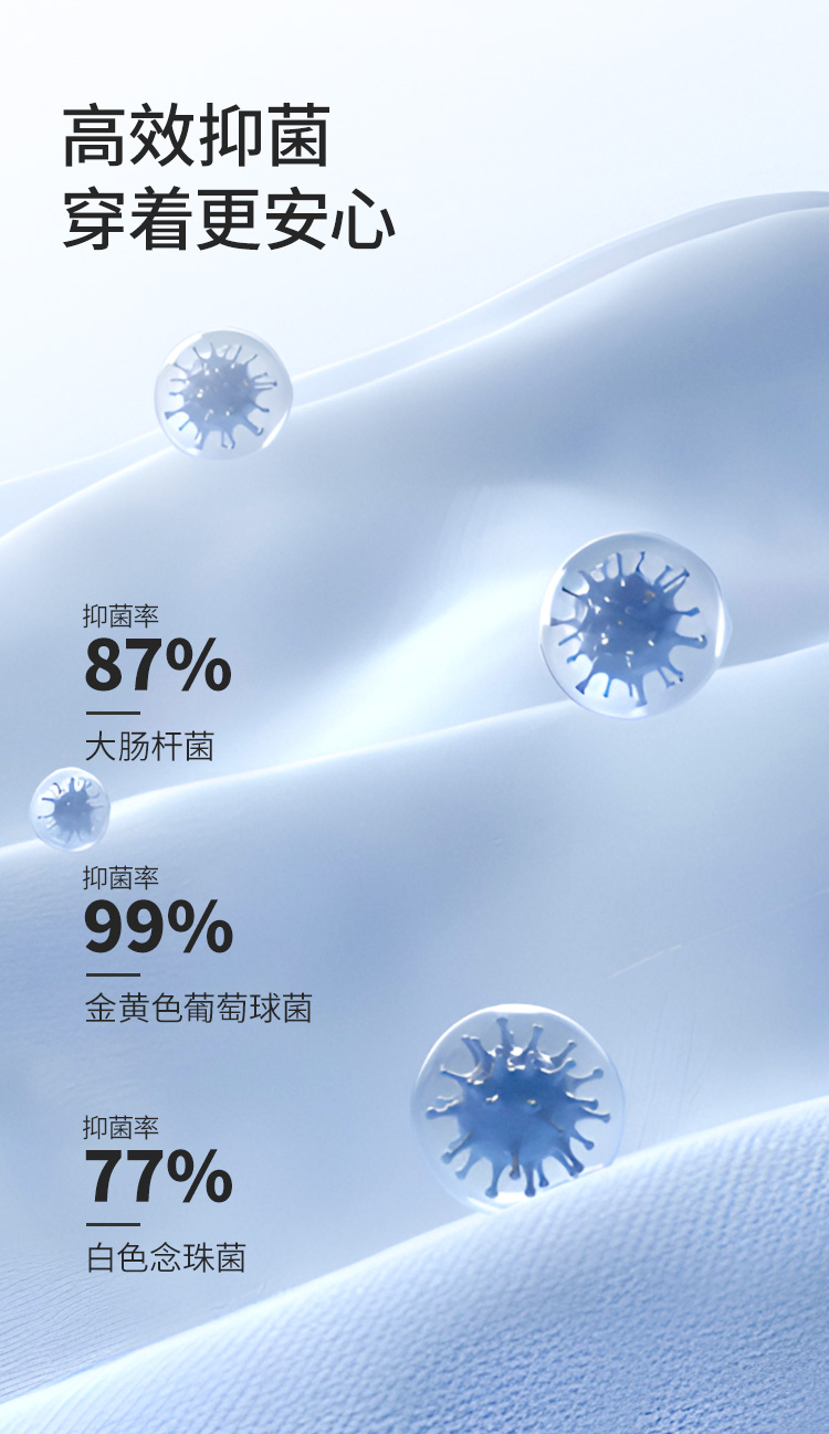 冰川内裤_10.jpg