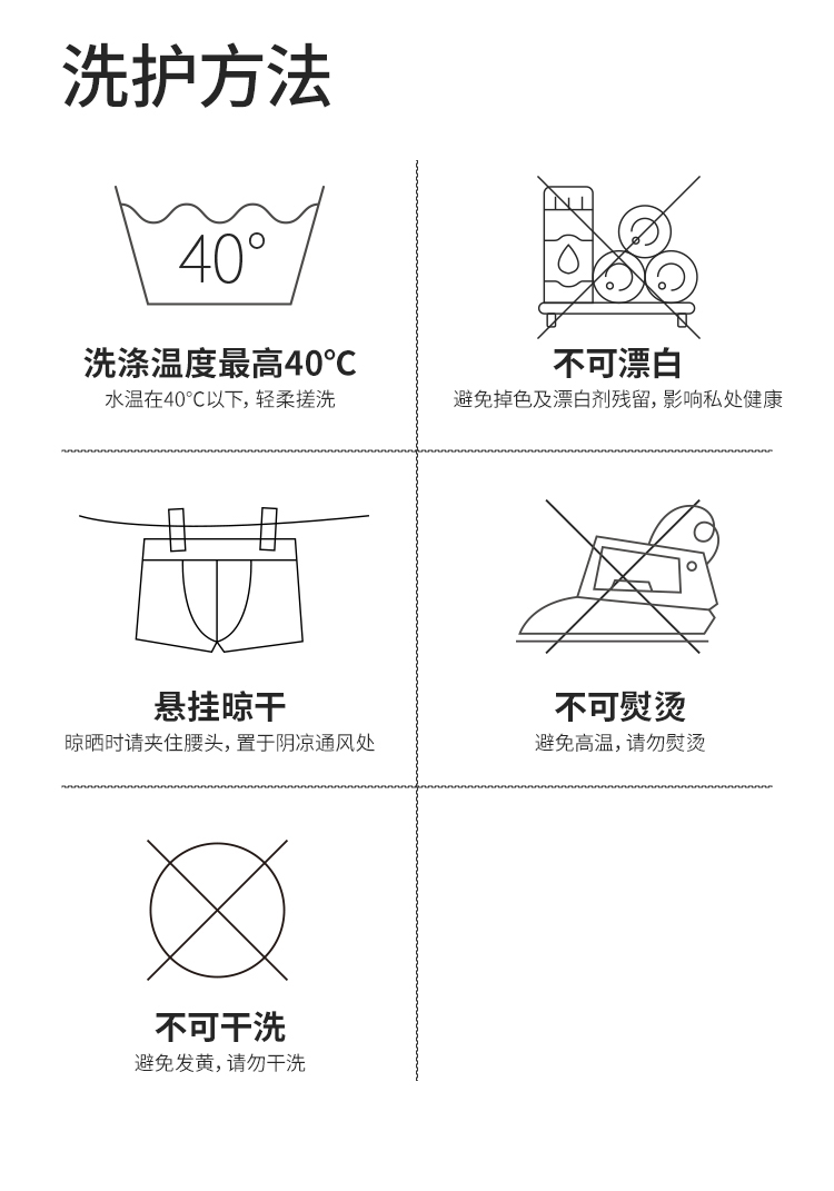 冰川内裤_19.jpg