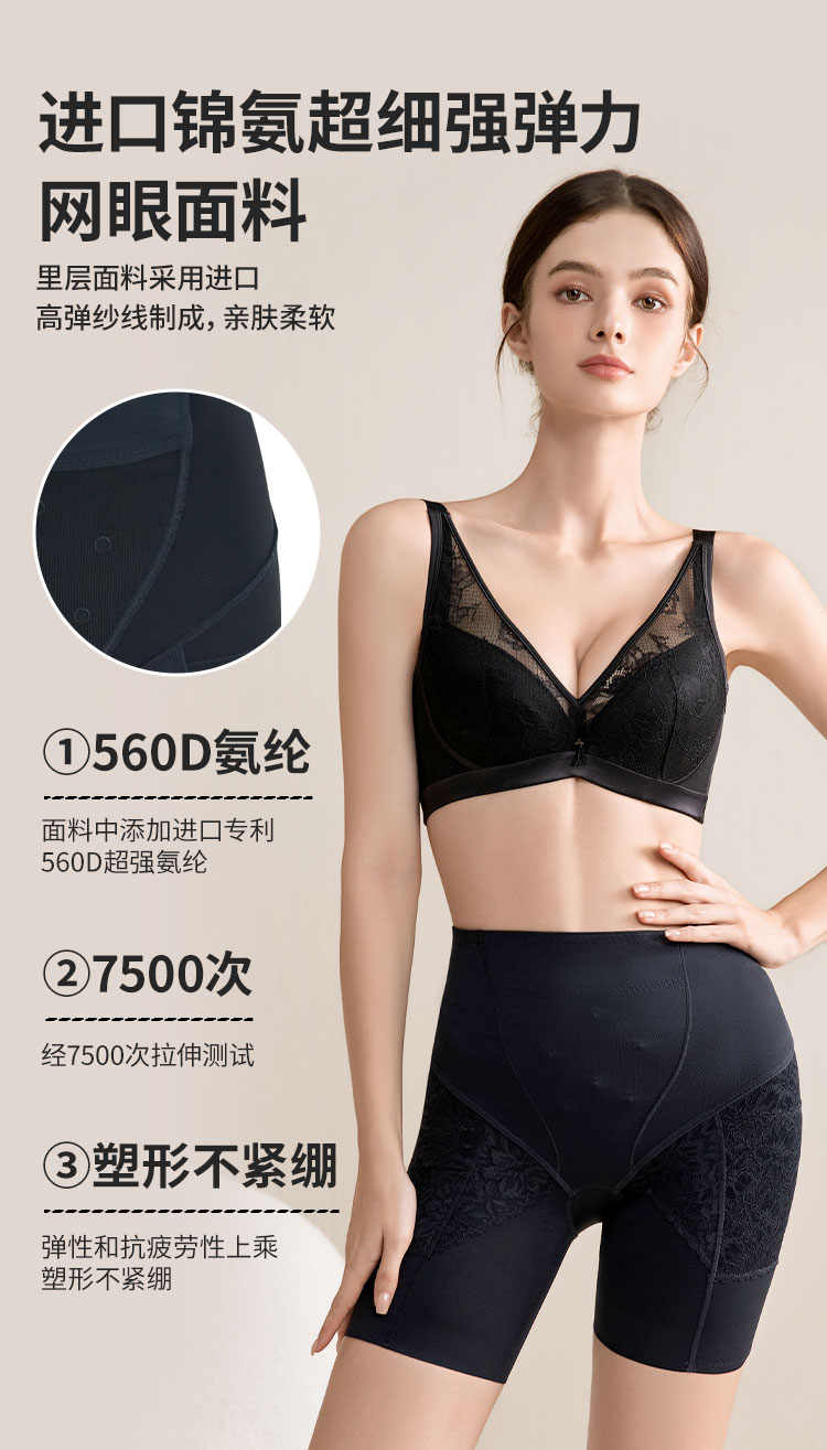 破茧成蝶·提臀裤---副本_04.jpg