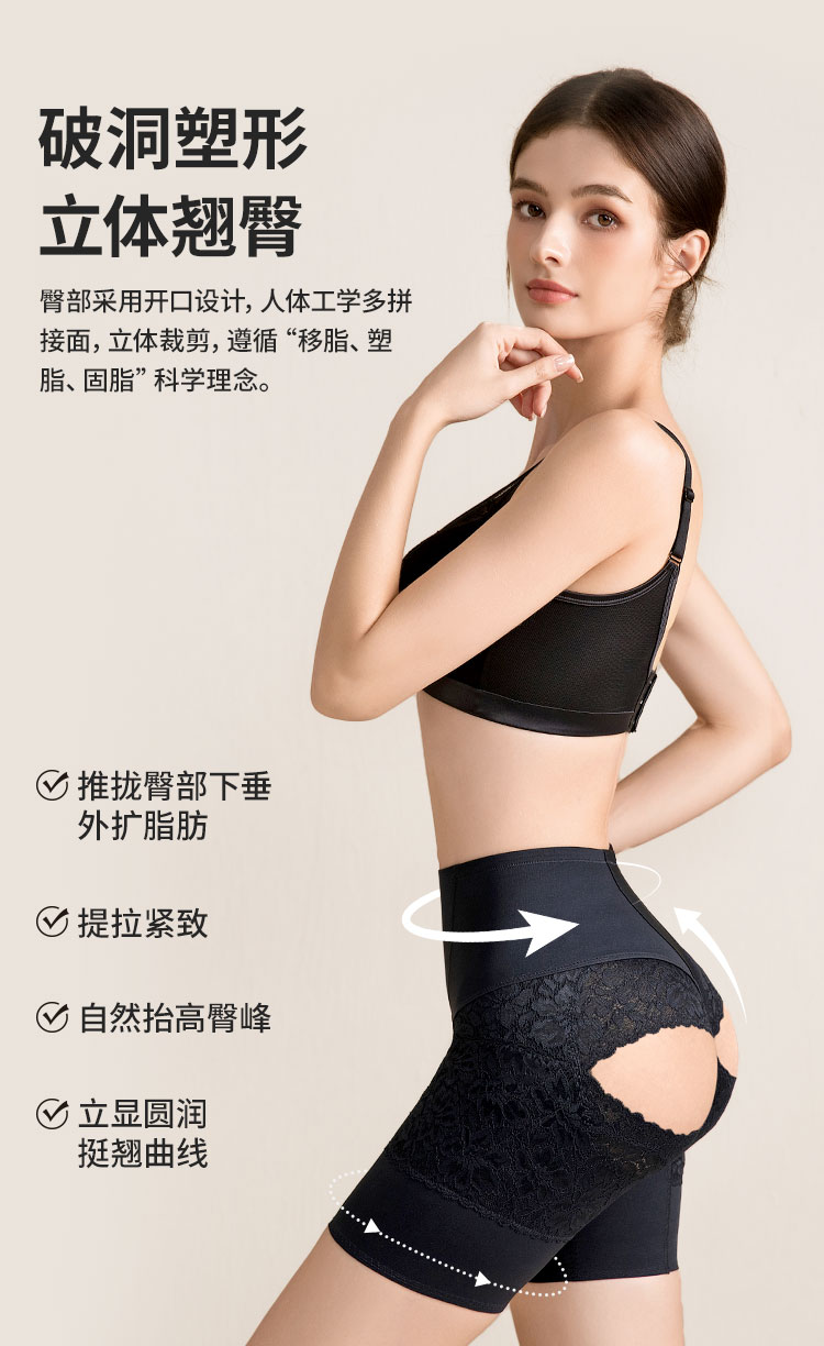 破茧成蝶·提臀裤---副本_05.jpg