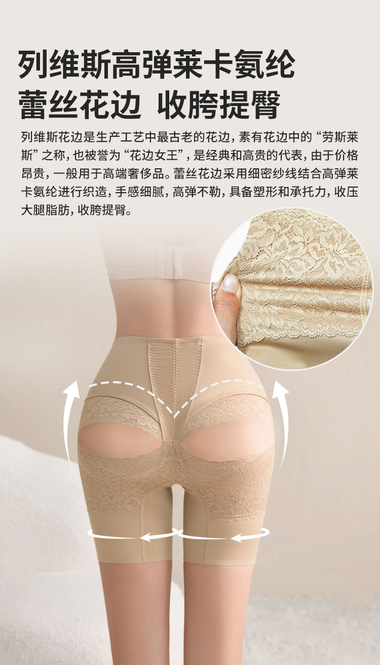 破茧成蝶·提臀裤---副本_06.jpg