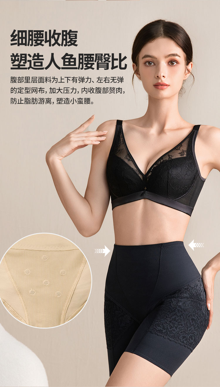 破茧成蝶·提臀裤---副本_07.jpg