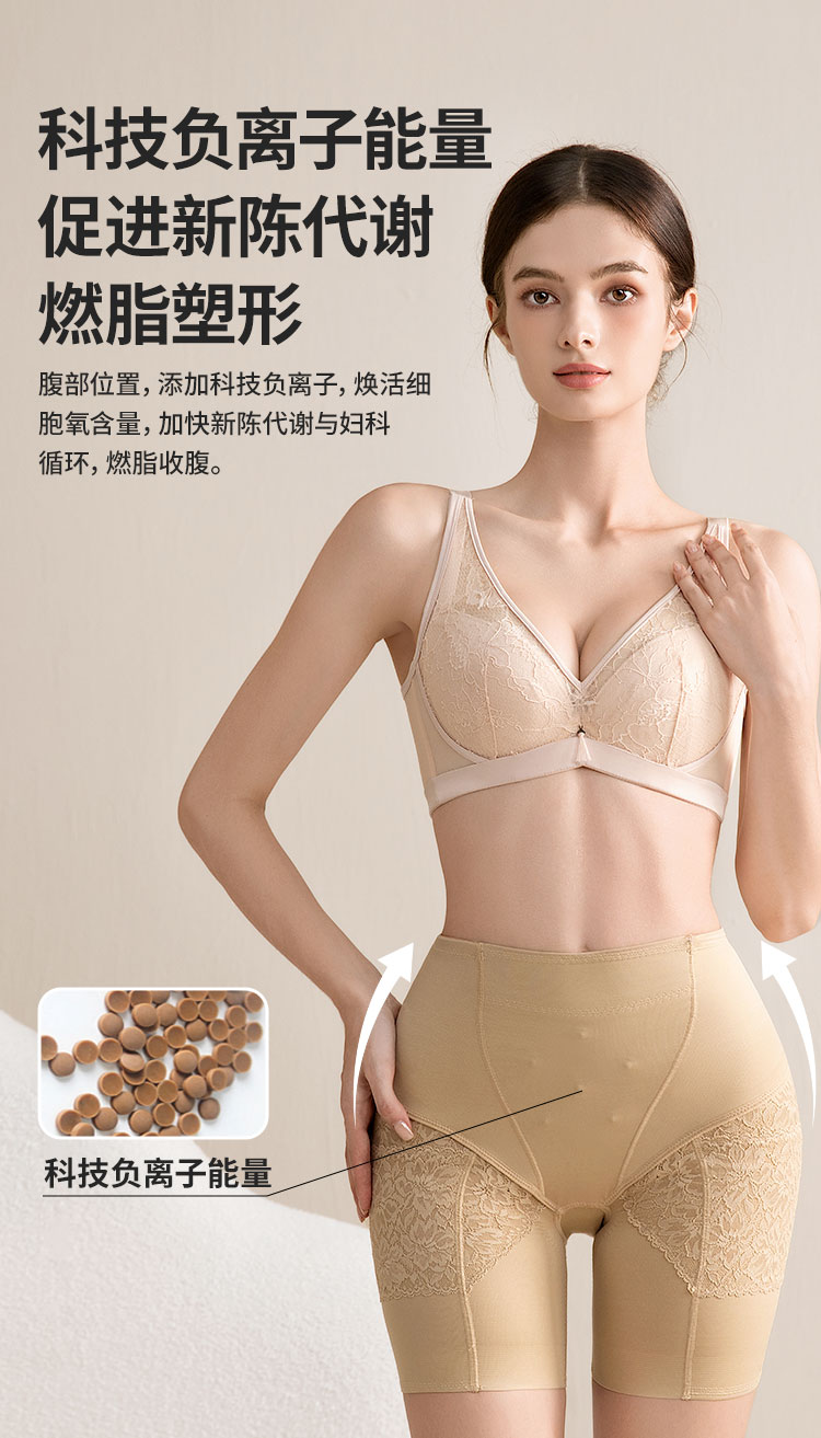 破茧成蝶·提臀裤---副本_08.jpg