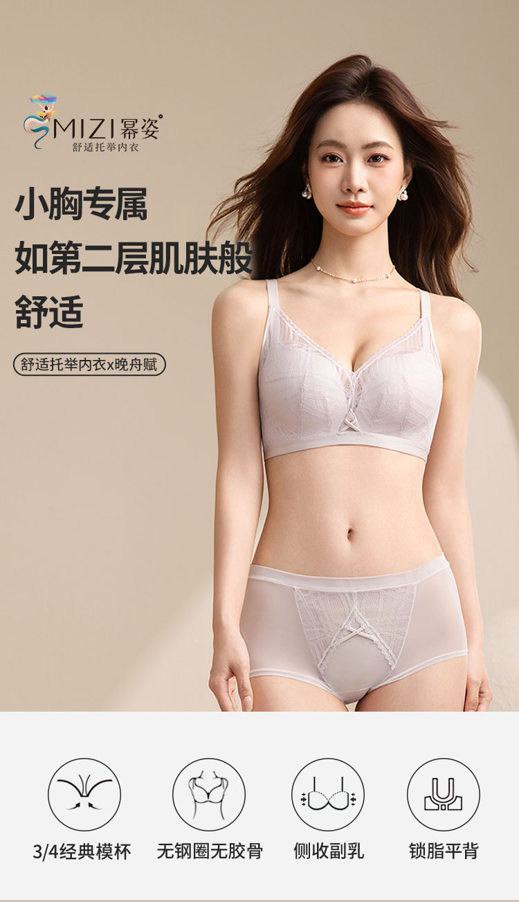 晚舟赋1---副本_01.jpg