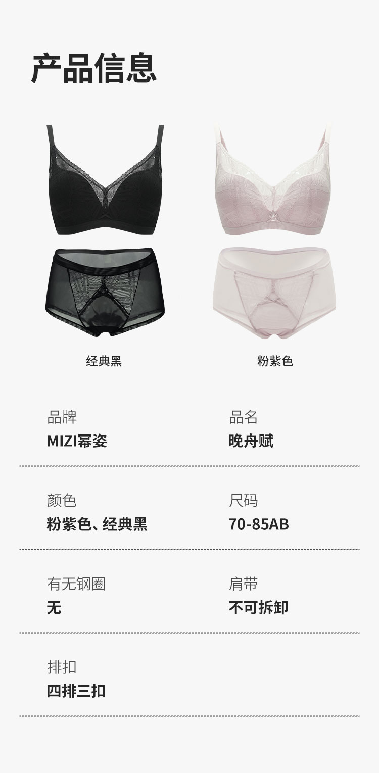 晚舟赋1---副本_11.jpg