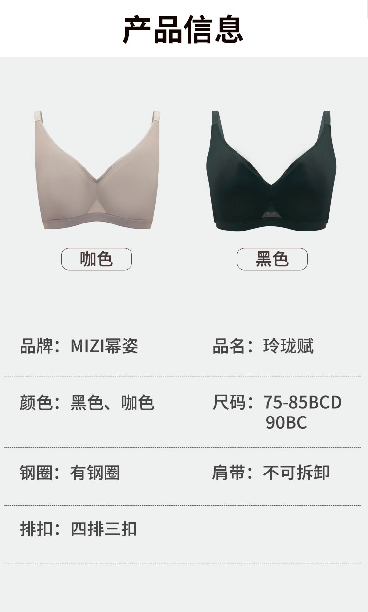 玲珑赋详情页qie_13.jpg