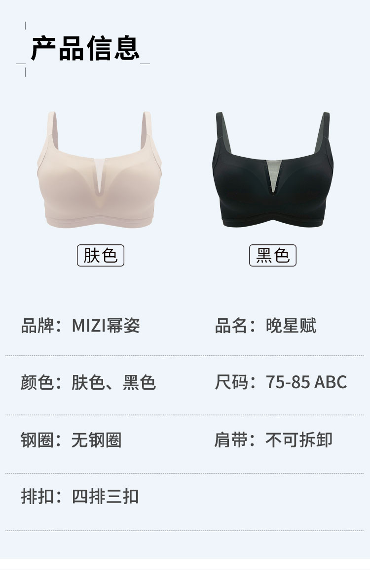 详情页最新_13(1).jpg