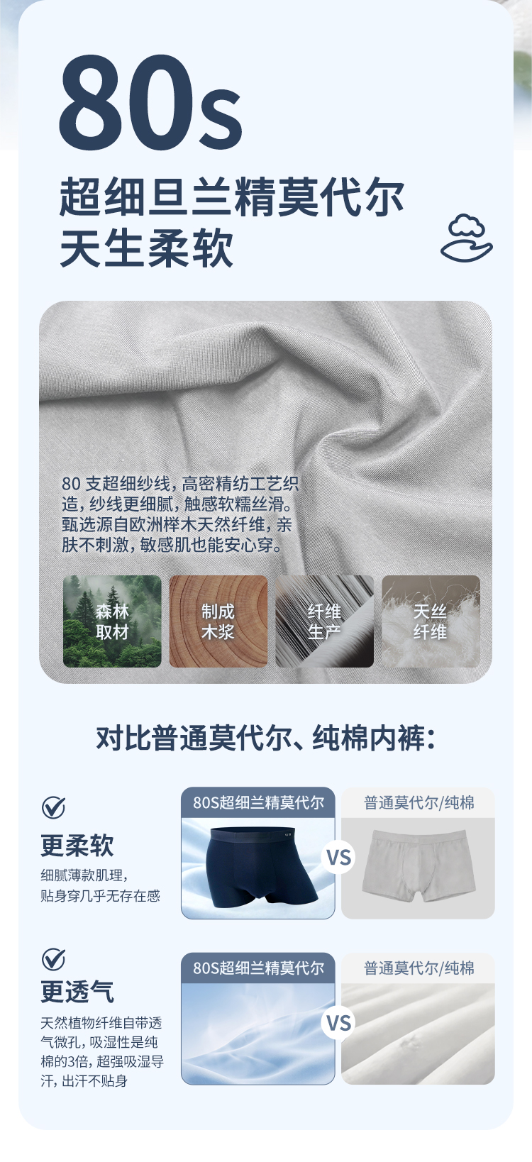 新品男士内裤_02.jpg