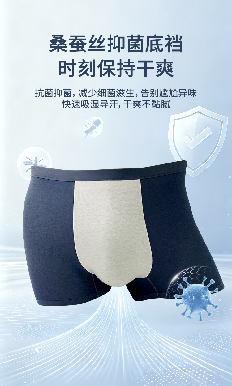 新品男士内裤_03.jpg
