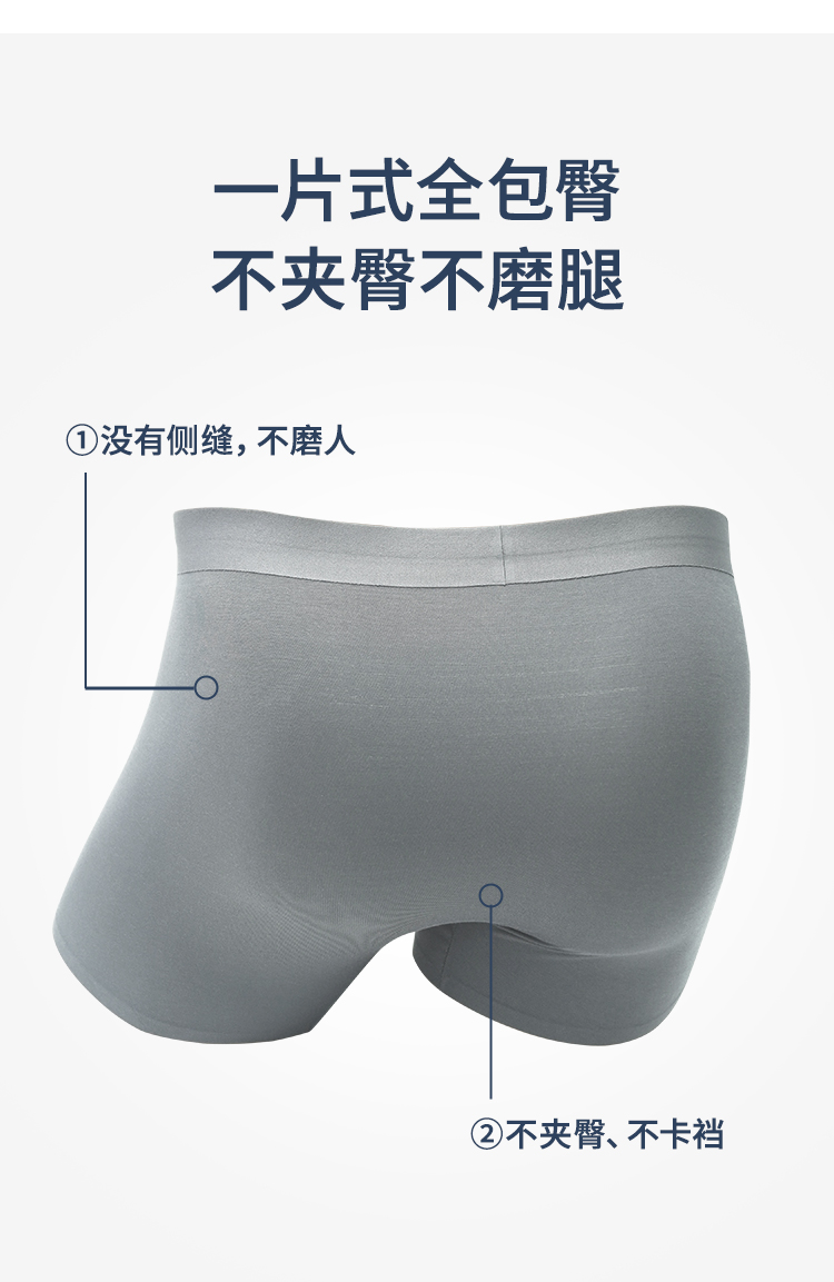 新品男士内裤_05.jpg