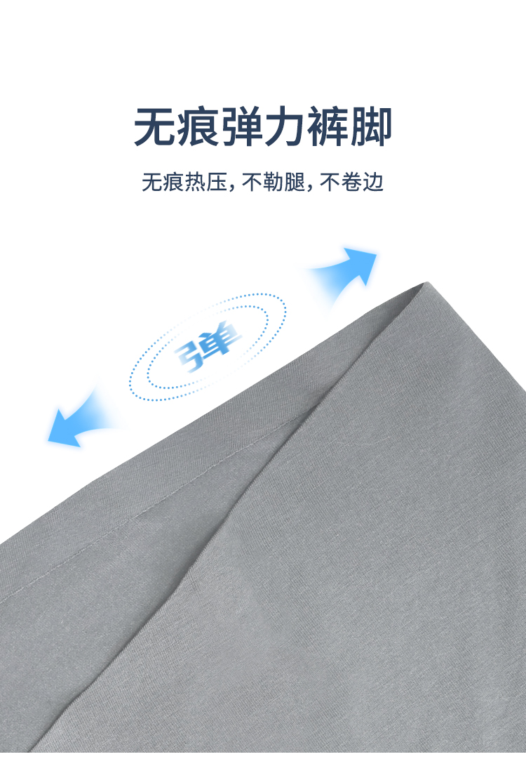 新品男士内裤_06.jpg