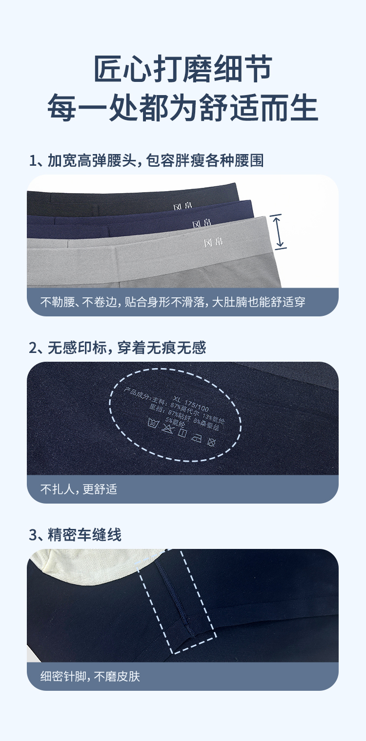 新品男士内裤_09.jpg